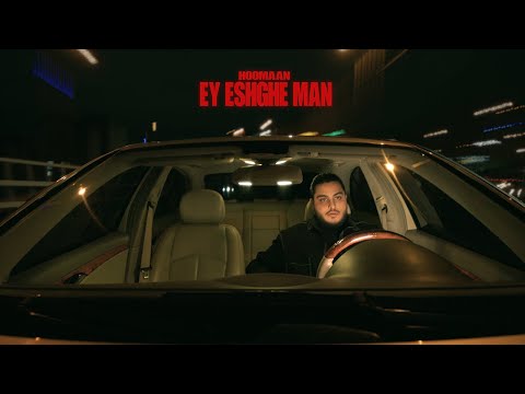 Hoomaan - Ey Eshghe Man | OFFICIAL MUSIC VIDEO