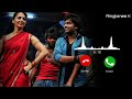 Vaanam - No Money No Honey BGM Ringtone | Yuvan Love BGM Ringtone | [Download Link 👇🏻]| Ringtones K