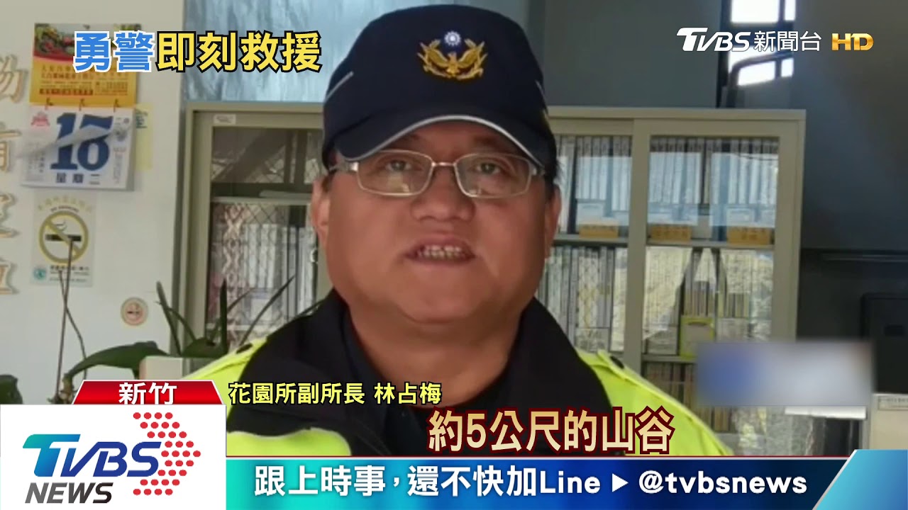 太緊張!山路開錯 倒車迴轉不慎墜谷