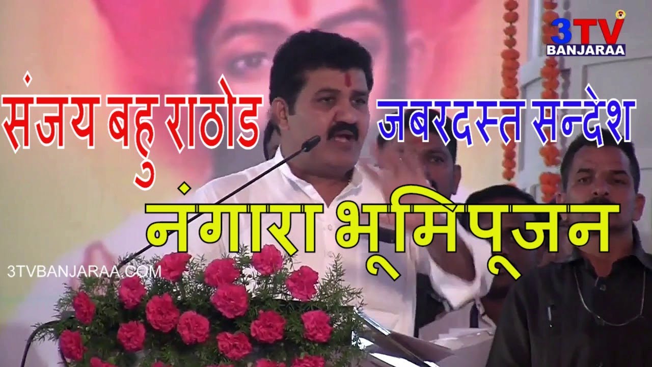 पोहरादेवी लाइव्ह इव्हेंट