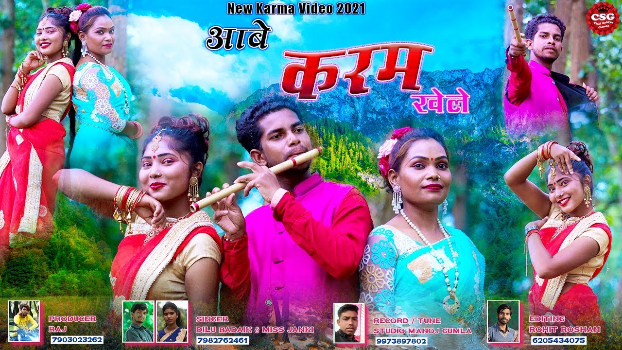 abe karam khele"""आबे करम खेले..singer dilu badaik & Miss janki..2021