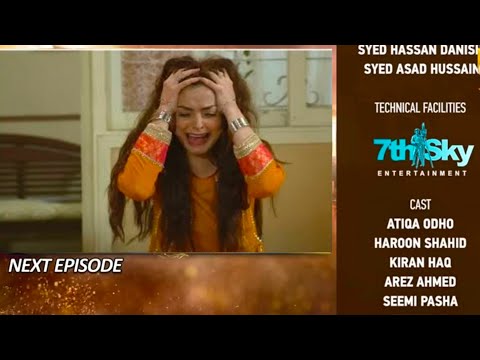 Dao Episode 77 Teaser l Dao Episode 77 Promo l Review l Har pal Geo