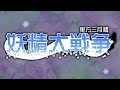 Loose Rain by ZUN