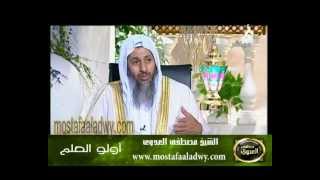 اولو العلم 2010