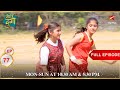 Aarti पर भारी पड़ी Durga Full Episode 77 Meri Durga