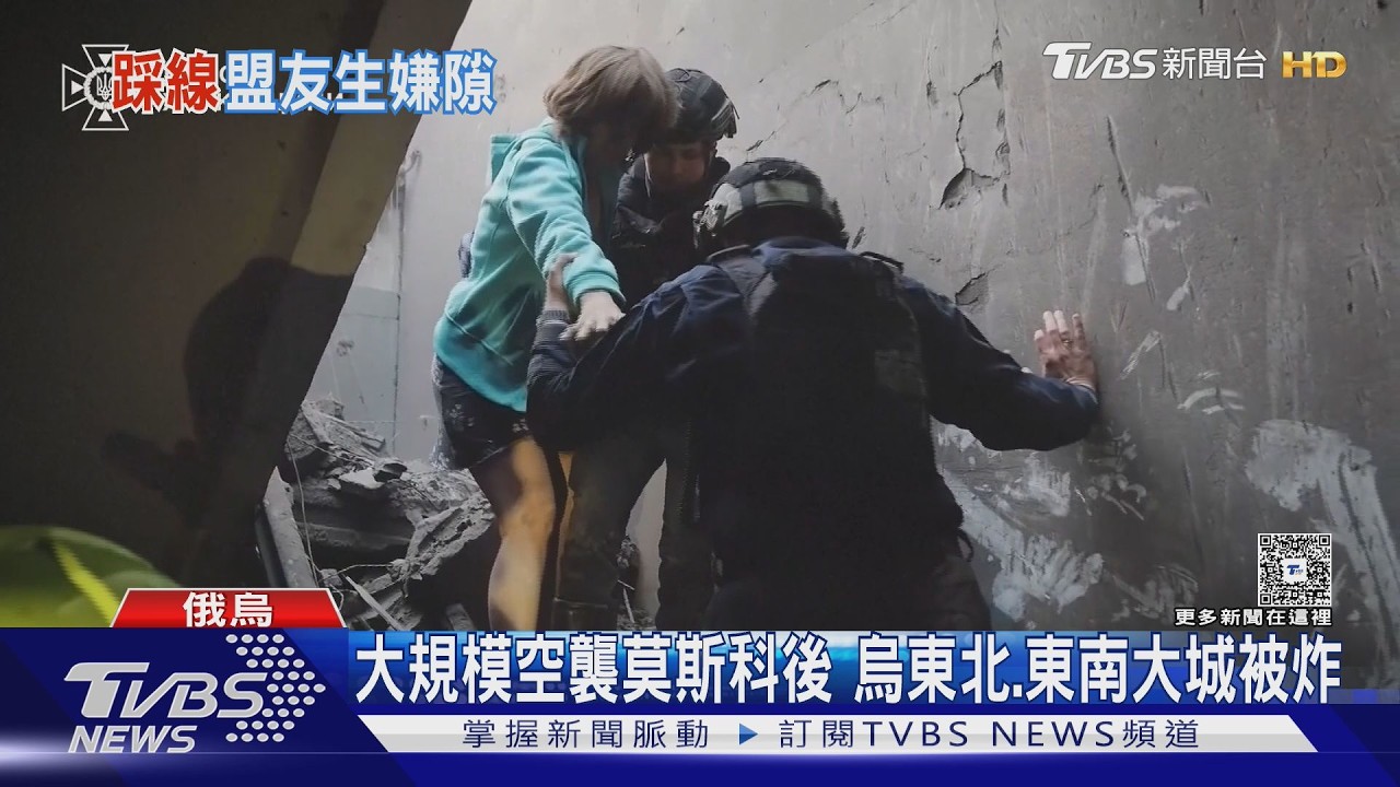 烏深入打擊俄本土！無人機轟煉油廠　多地被打到缺油