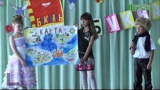 preview picture of video 'Евпатория. ЕУВК Интеграл: Праздник Букваря (evpatoriatime.com)'