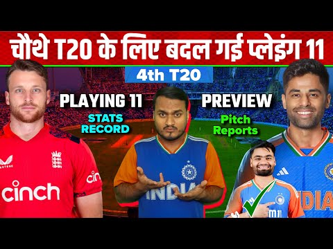 India Vs England 4th T20 Preview & Analysis, Playing 11, Pitch Reports, Stats, Records And Team News