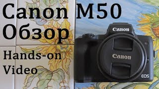 Canon EOS M50 kit (15-45mm) IS STM Black (2680C060) - відео 8