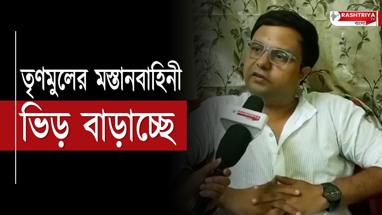 TMC News : তৃণমুলের মস্তানবাহিনী ভিড় বাড়াচ্ছে | BJP | TMC | Bangla News