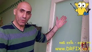 איך להחליף זכוכית בדלת עץ, תוך שימוש בסיליקון וסרגלי עץ להחזיק אותה
