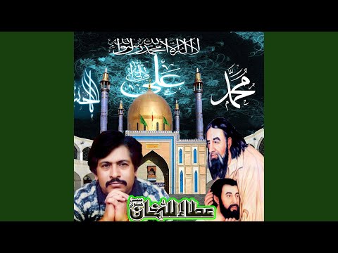 Uthi Jaag Qalandar Lal Sawali