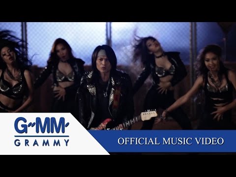 Pee Saderd - Gleat khwaam sot grot khwaam nhao