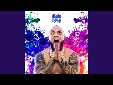 Hayko Cepkin - Paranoya cover