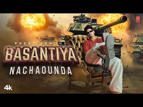 Basantiya Nachaounda