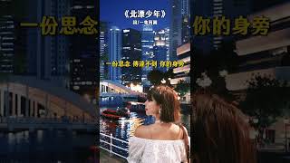 [問卦] 北漂青年為啥不返鄉