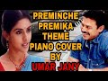 Download Kavvinche Premika Gharshana Theme Bgm Piano Cover By Umar Jany Harris Jayaraj Venkatesh Asin Mp3 Song