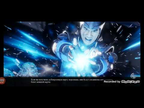 Финальная башня испытания на Сайракса Триборга в MK X Mobile. Уровень «старший бог». Бои 23-29.