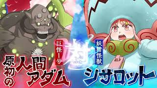 #fgo カルデア南海大決戦 第３節「見上げる最初のまぎーむん」