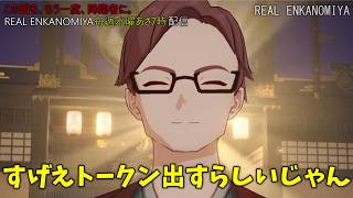 【原神】すげぇトークン出すらしいじゃん【雷電将軍生誕祭】【雷電将軍生誕祭2026】
