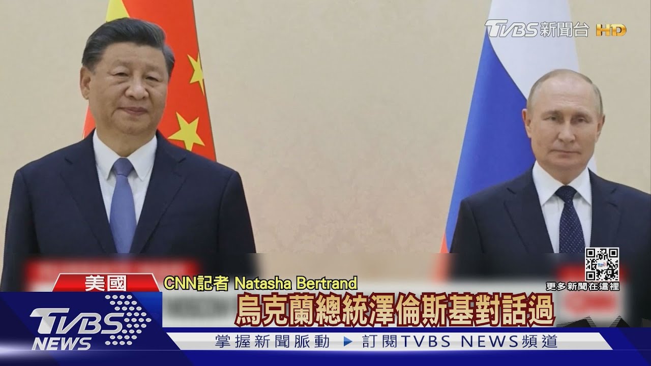 習普會下週登場　美情報：陸有意軍援俄羅斯