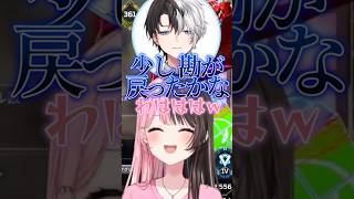 かみーととボドカの伏黒甚爾の真似に爆笑するひなーのｗ【橘ひなの/ぶいすぽ切り抜き】#橘ひなの#kamito #ボドカ#呪術廻戦 #ぶいすぽ#ぶいすぽ切り抜き#shorts