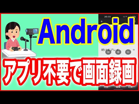 スクリーンレコーダーはあなたのビジネスにどのように役立ちますか? + スクリーンレコーダーはあなたのビジネスにどのように役立ちますか?