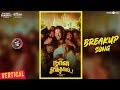 Naan Sirithal | Breakup Song Vertical Video | Hiphop Tamizha | Iswarya Menon | Sundar C | Raana Naan Sirithal | Breakup Song Vertical Video | Hiphop Tamizha | Iswarya Menon | Sundar C | Raana