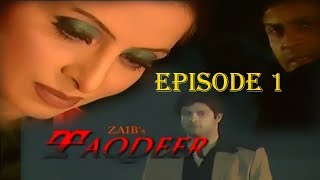 Download lagu PTV Drama TAQDEER Episode 1 Full Screen HD mp3