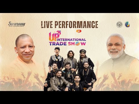 UP International Trade Live Performance