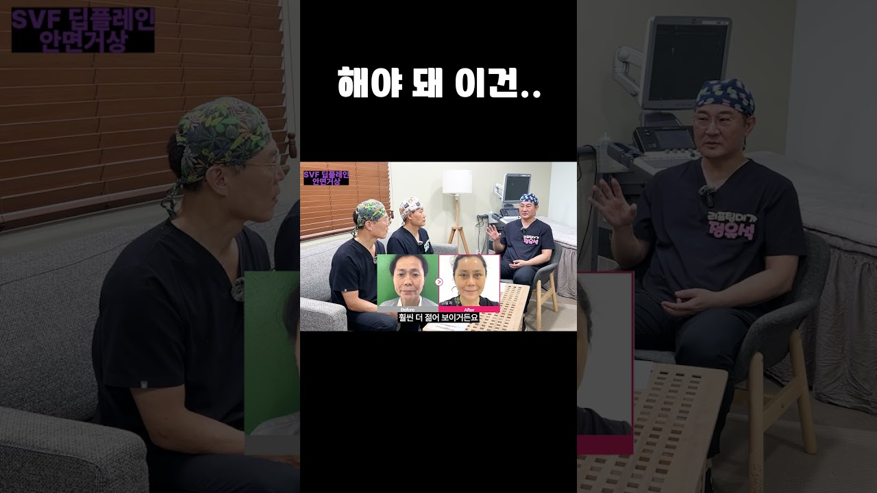 더라인 쇼츠 영상