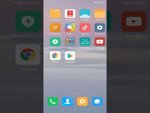 Как подключить беспроводные наушники Xiaomi к телефону android