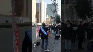 財務省解体デモ(主催者演説の一部)観覧展望の一部