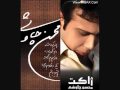 mohsen chavoshi - Bazar Khoramshahr 