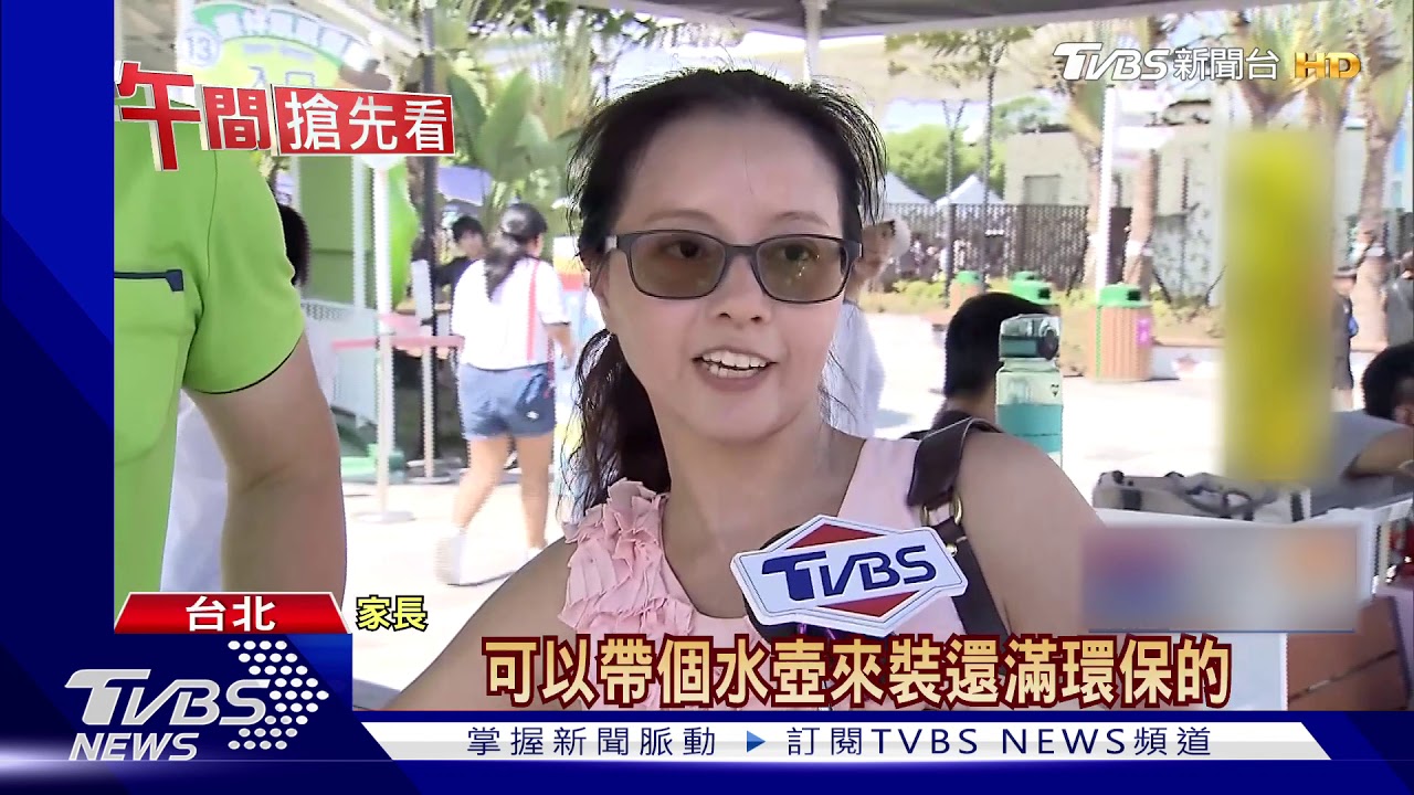 持續炎熱水樂園夯! 「360度水霧噴灑」童玩翻