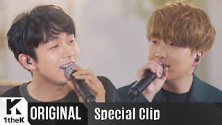 [Special Clip] 슬옹(Seul Ong) X 윤현상(Yoon Hyun Sang) _ 뭔가 될 것 같은 날(On the way to love) [SUB]