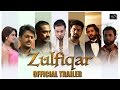 Zulfiqar | Official Trailer | Prosenjit Chatterjee | Dev | Srijit Mukherji | SVF