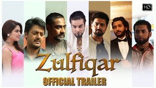 Zulfiqar | Official Trailer | Prosenjit Chatterjee | Dev | Srijit Mukherji | SVF