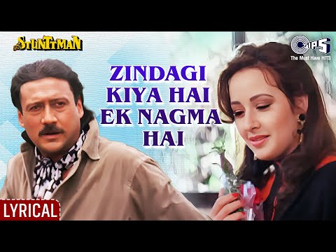 Zindagi Kya Hai Ek Nagma (Lyrical) — watch video