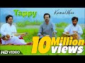 Pashto EID Songs 2020 Kamal Khan Zama Akhter Mala Da Gham Tappy Tapay 2020 EID