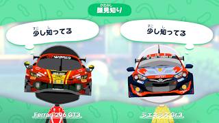 【トモコレ】様子がおかしいトモダチコレクション【日記】