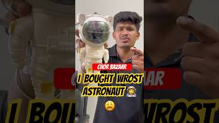 I Bought This Wrost Astronaut Light Projector ₹1000 😩 #shorts #testing #cartoon