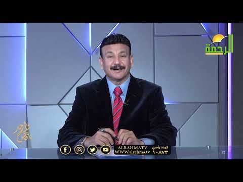 خشونة الركبة | برنامج ناقص واحد مع الدكتور أسامة حجازي