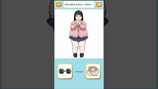 元カレを惚れさせたい♥️#shorts #スマホゲーム