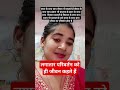 UPSC Study Motivation Video Short Video Trending Gyanwati Patel
