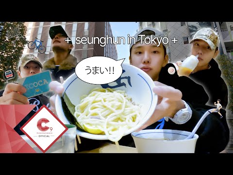 [CIX VLOG] Seunghun in Tokyo (ENG SUB)