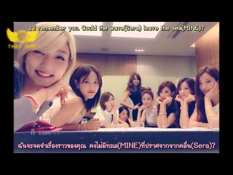 [ENG/TH/KARA] Ryu Sera (Nine Muses) - MINE