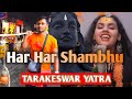 Har Har Shambhu Tarakeswar Yatra Explore With Subho