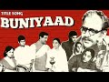 Doordarshan Old Serial Buniyaad Old Serial Title Song Old Tv Serial Buniyaad Title Song