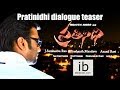Prathinidhi Dialogue Teaser Idlebrain Com